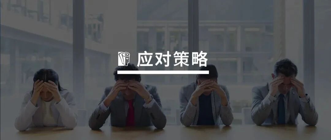 培训项目突然被叫停，怎么办？