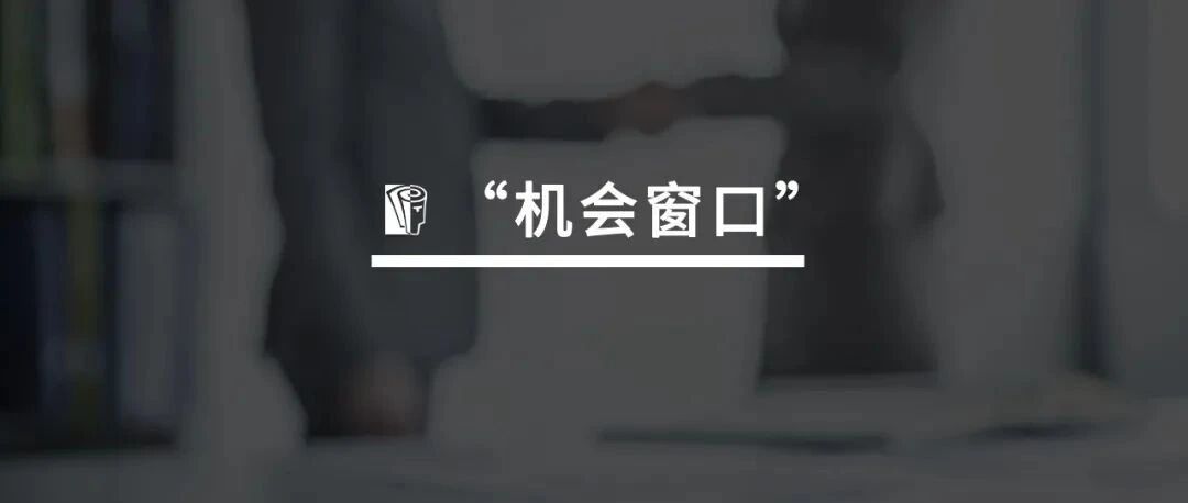 吴晓波演讲实录：穿越周期的领导力