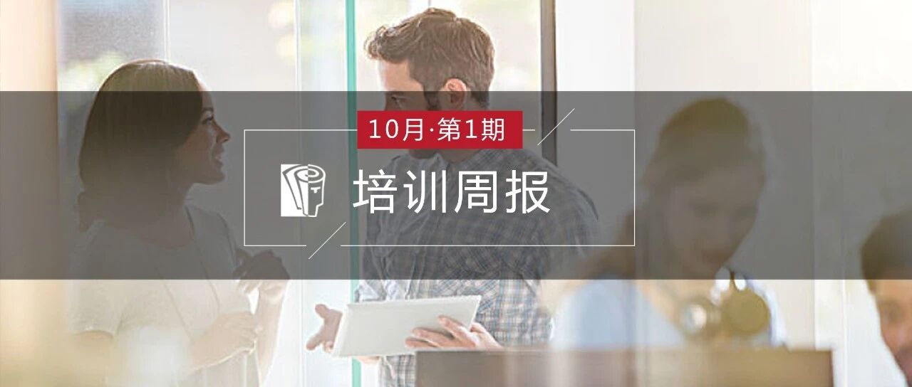 未来十年决定企业兴衰的，不是技术，而是……