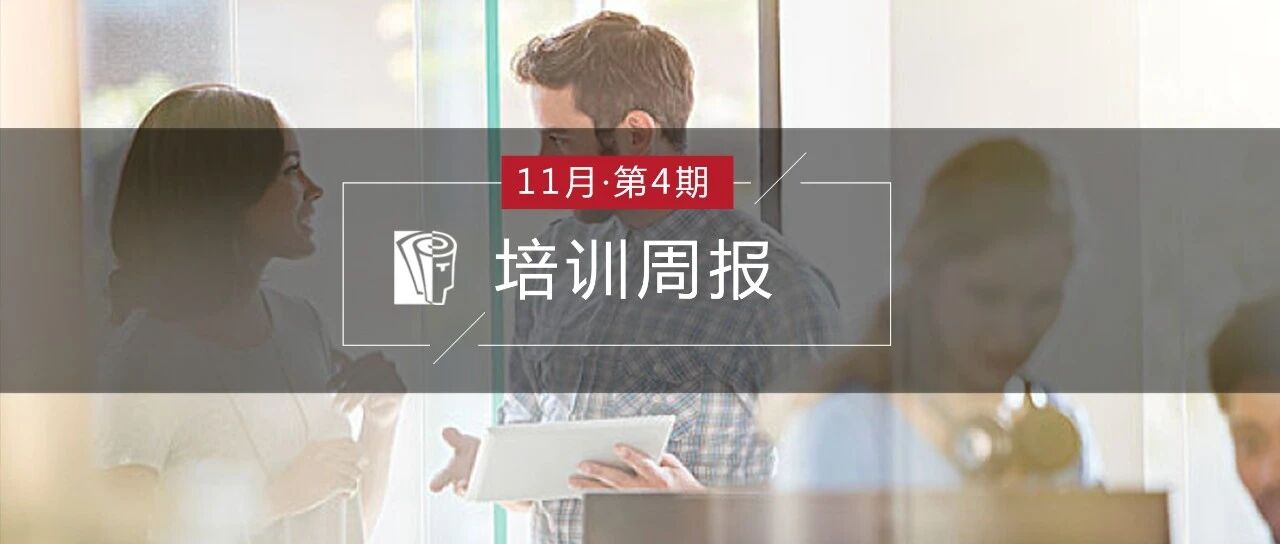 激活内部人才市场，你需要的工具、方法和案例这都有~