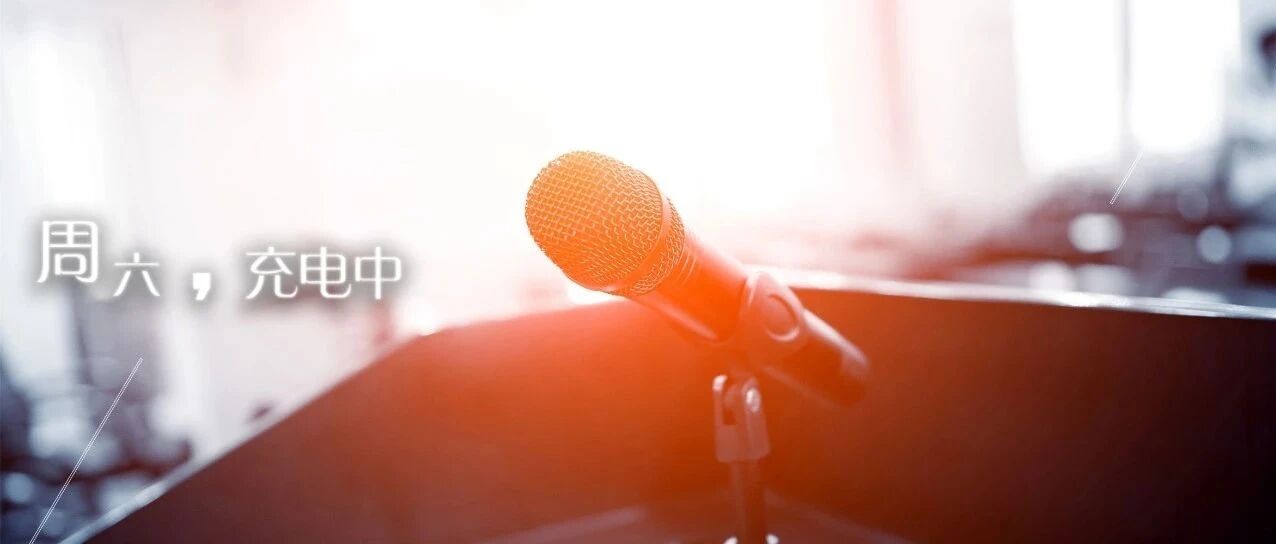 不会说话很吃亏，我教你6个谈话技巧