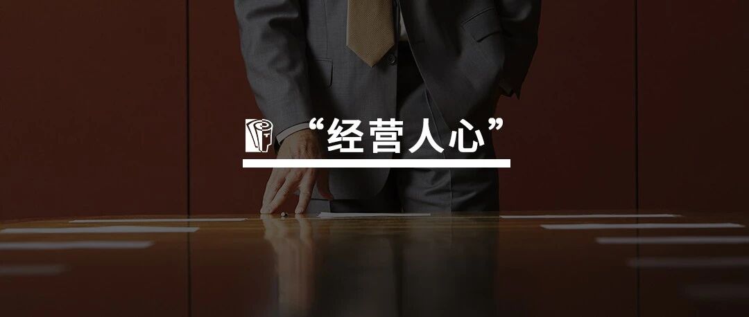 “横扫”中国市场20年，TA领悟出100条不败心法
