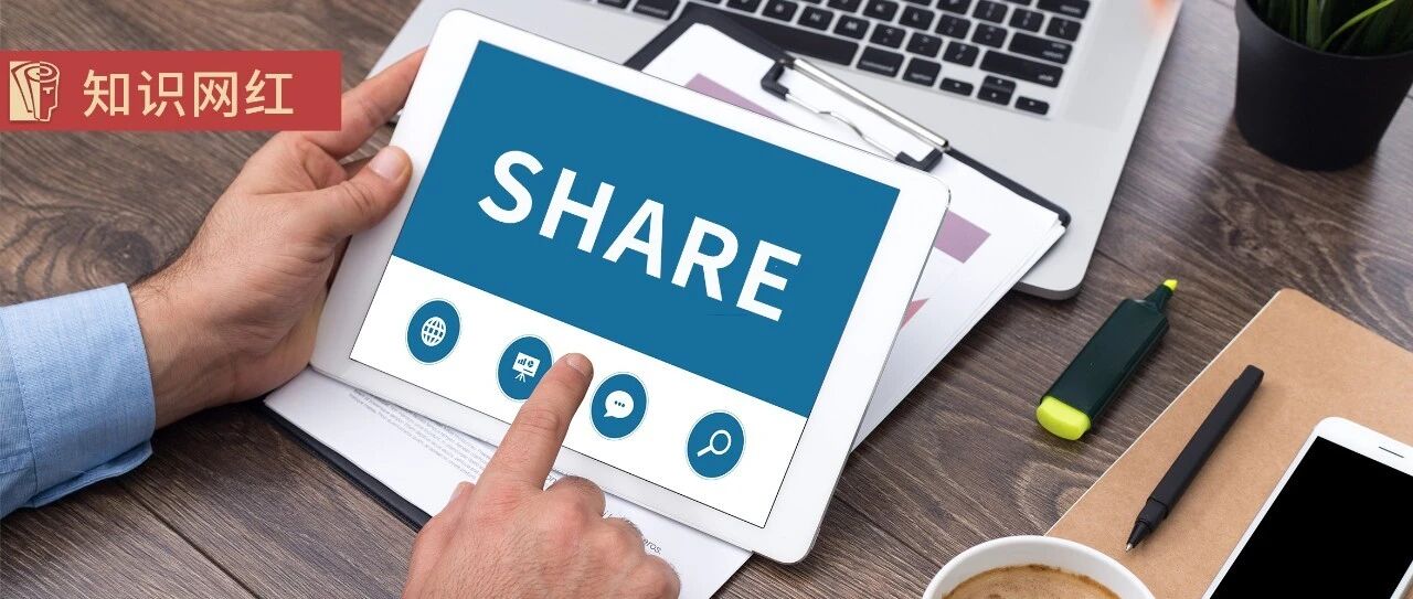 得到：如何把知识做成产品?(内附自查清单)