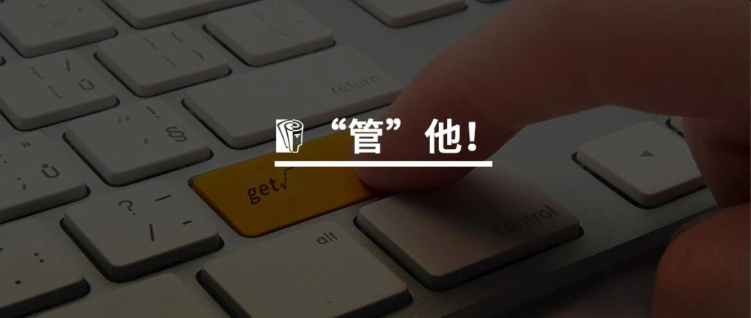 遇到不喜欢的领导怎么办？