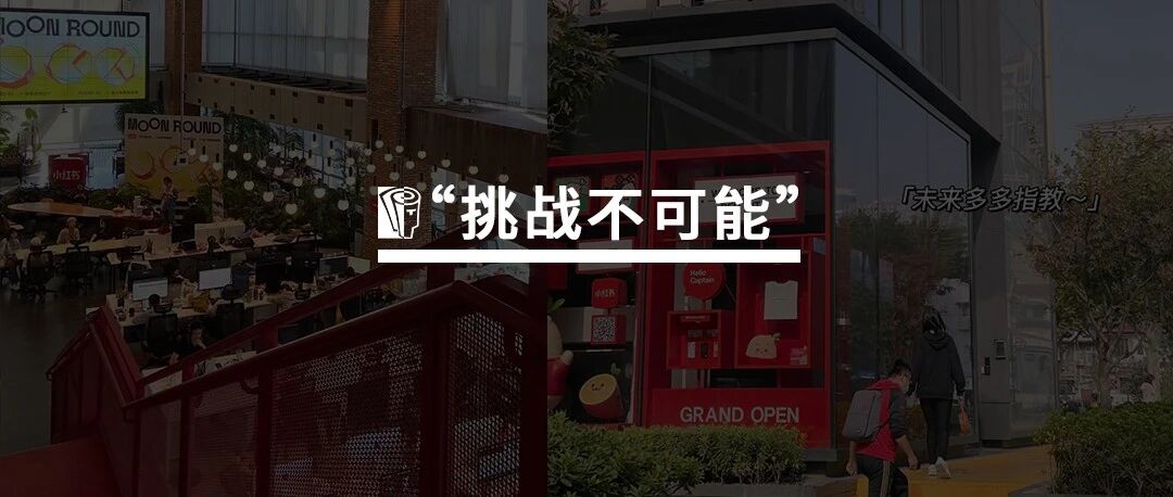 在小红书，怎么做管理才不会被95后00后嫌弃？