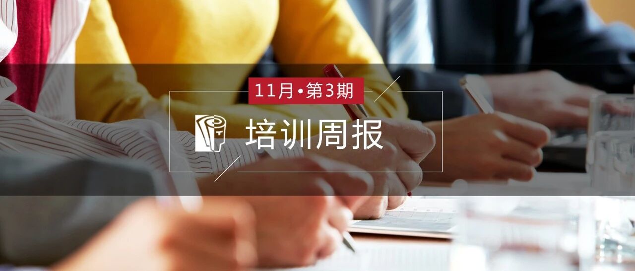 从工具人到决策层，人力资源还有多长的路要走