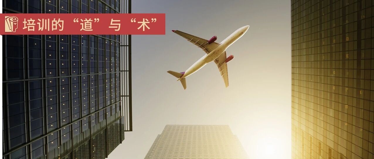 培训人，紧张和马虎不该是你的“借口”！