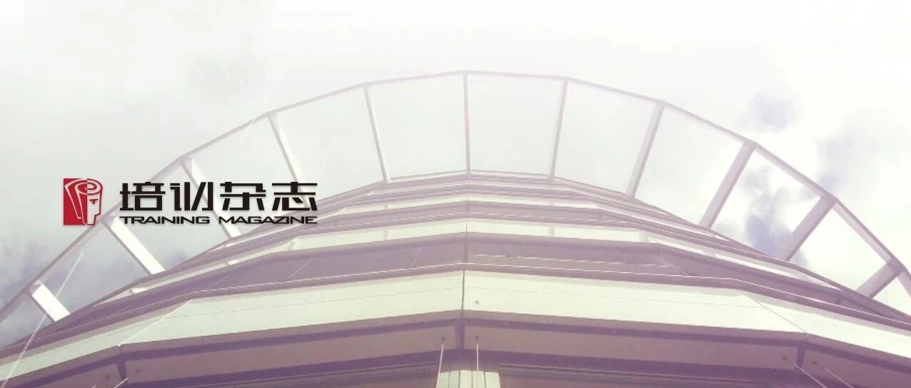 官宣！中国示范性企业大学基础标准1.0公布