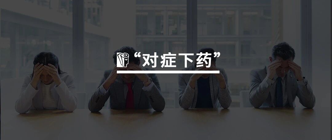 ​“想到上班就心累”，如何解决职业倦怠？