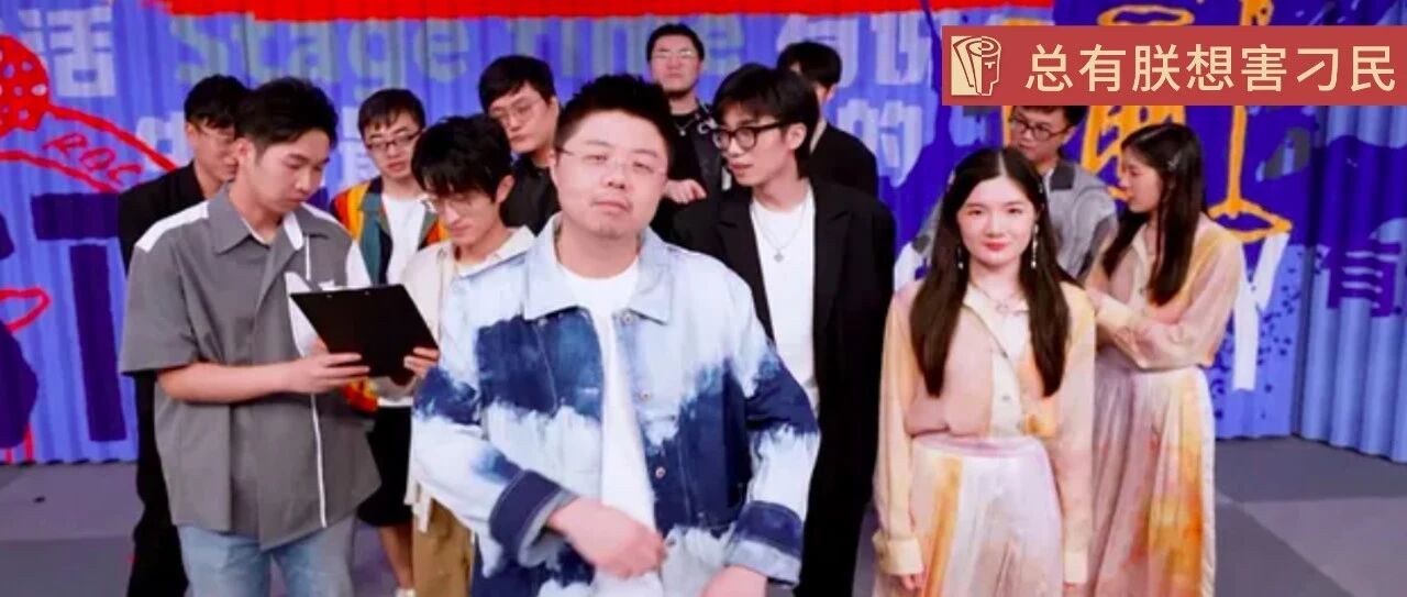 听脱口秀吐槽打工人职场，属实听爽了，心也酸了