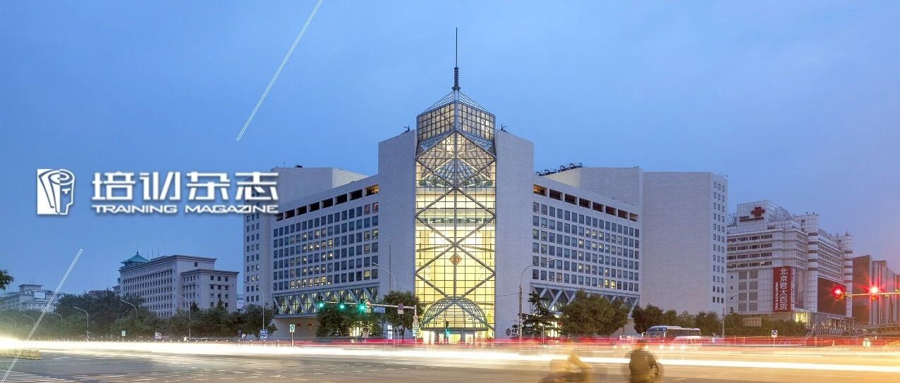 中银大学   人才引领百年中行再扬帆