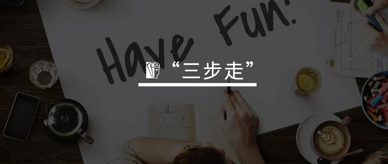 拓展培训只是“餐前甜点”？不，培训人正在下一盘大棋