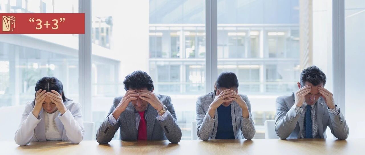 新人多、分布广、培训难?你需要“3项原则+3个行动方案”