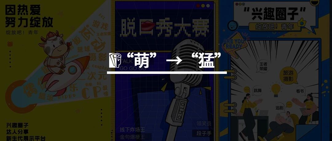 10+张图看懂蒙牛新生代员工成长路径