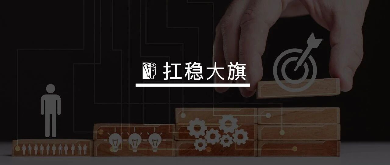 “ 我是真的希望你2022年过得好，立的flag永不倒 ”