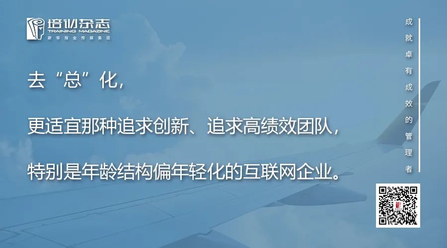 為什麼那些互聯網大廠的員工，都喜歡叫自己二狗、富貴、翠花…… 職場 第4張