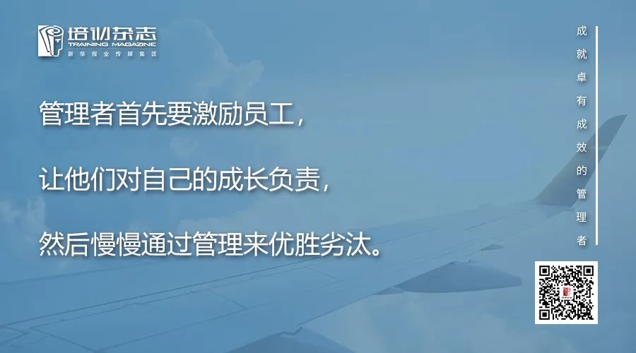 順豐、海爾、華為、阿裡，憑什麼能「力出一孔」？ 職場 第5張