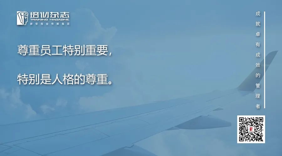 順豐、海爾、華為、阿裡，憑什麼能「力出一孔」？ 職場 第6張