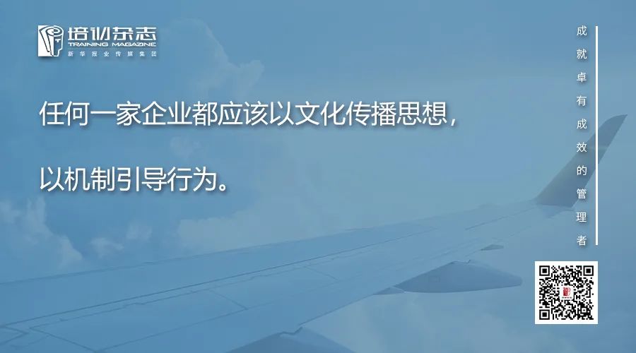 順豐、海爾、華為、阿裡，憑什麼能「力出一孔」？ 職場 第4張