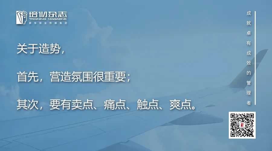 順豐、海爾、華為、阿裡，憑什麼能「力出一孔」？ 職場 第11張