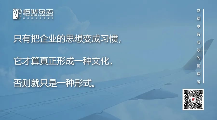 順豐、海爾、華為、阿裡，憑什麼能「力出一孔」？ 職場 第3張