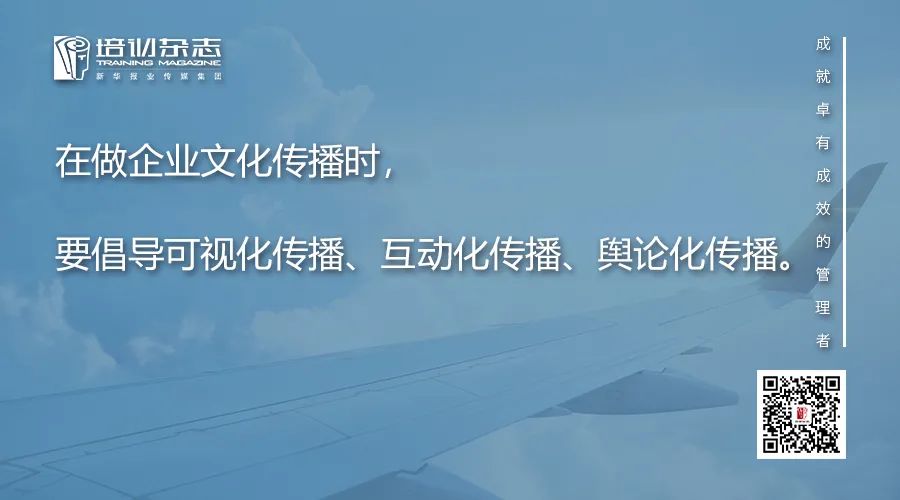 順豐、海爾、華為、阿裡，憑什麼能「力出一孔」？ 職場 第9張