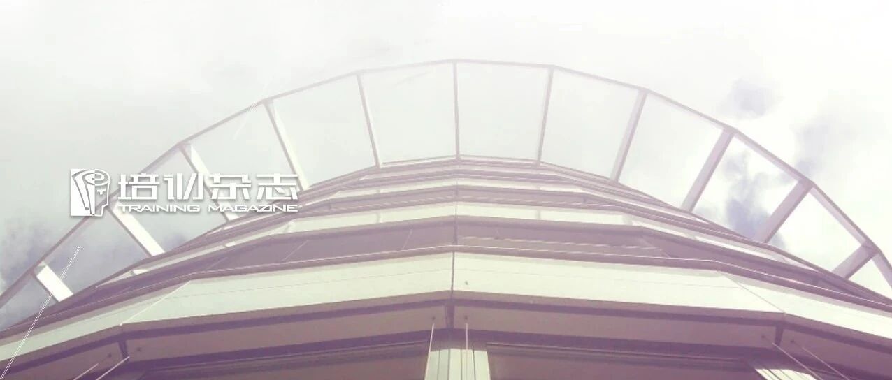 九问九答：企业大学的现在与未来（深度干货+重磅论坛）