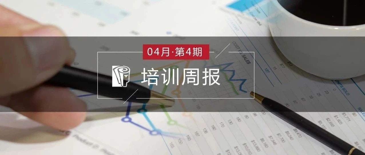 规模2400亿美元!2021人力资源技术迎来哪些变革?