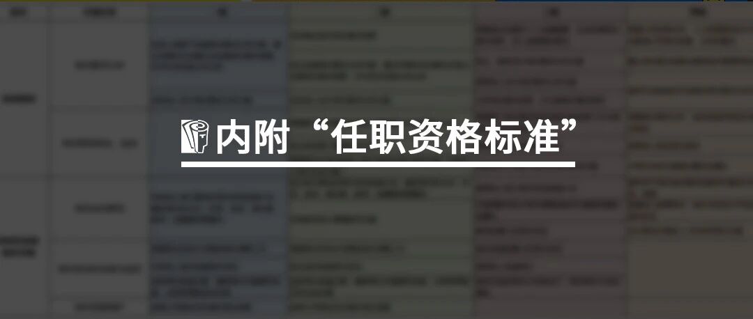 培训人进阶之路：从小白到专家的学习地图