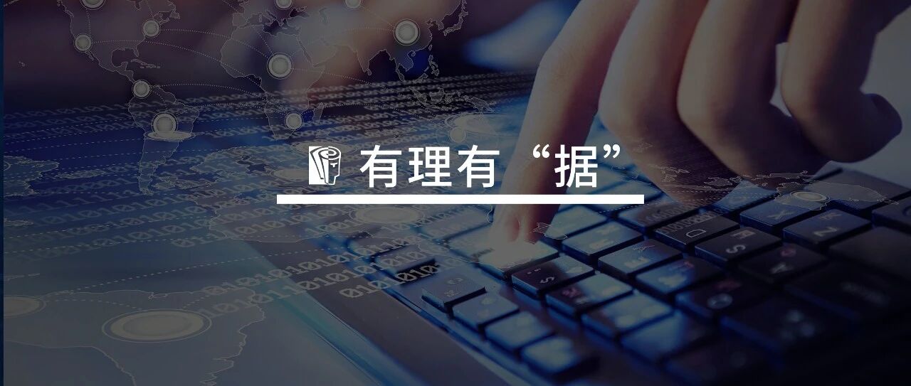 培训人如何做好数据分析?“理论+案例”超强攻略送上