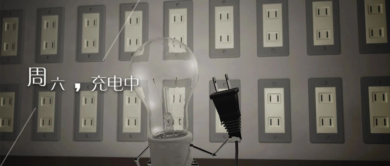 钱很重要，但这种思维比钱更需要