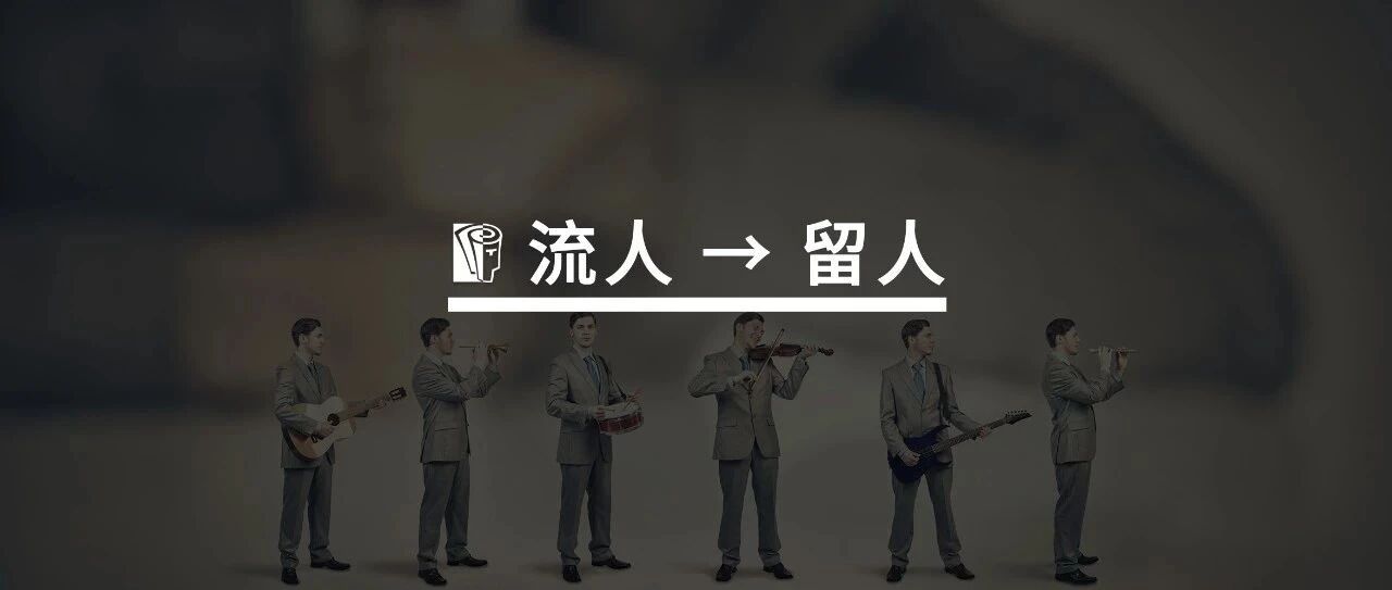 “参加完培训就离职”“骨干一挖就走”……这锅该谁背？
