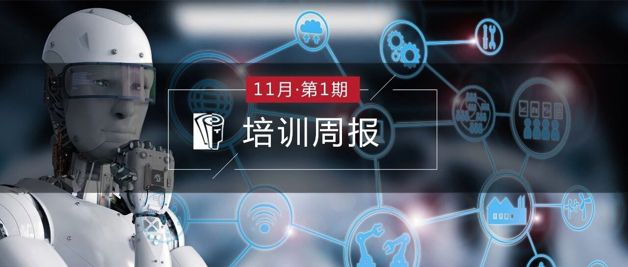 5G真的来了，人才发展如何跟上时代节奏？