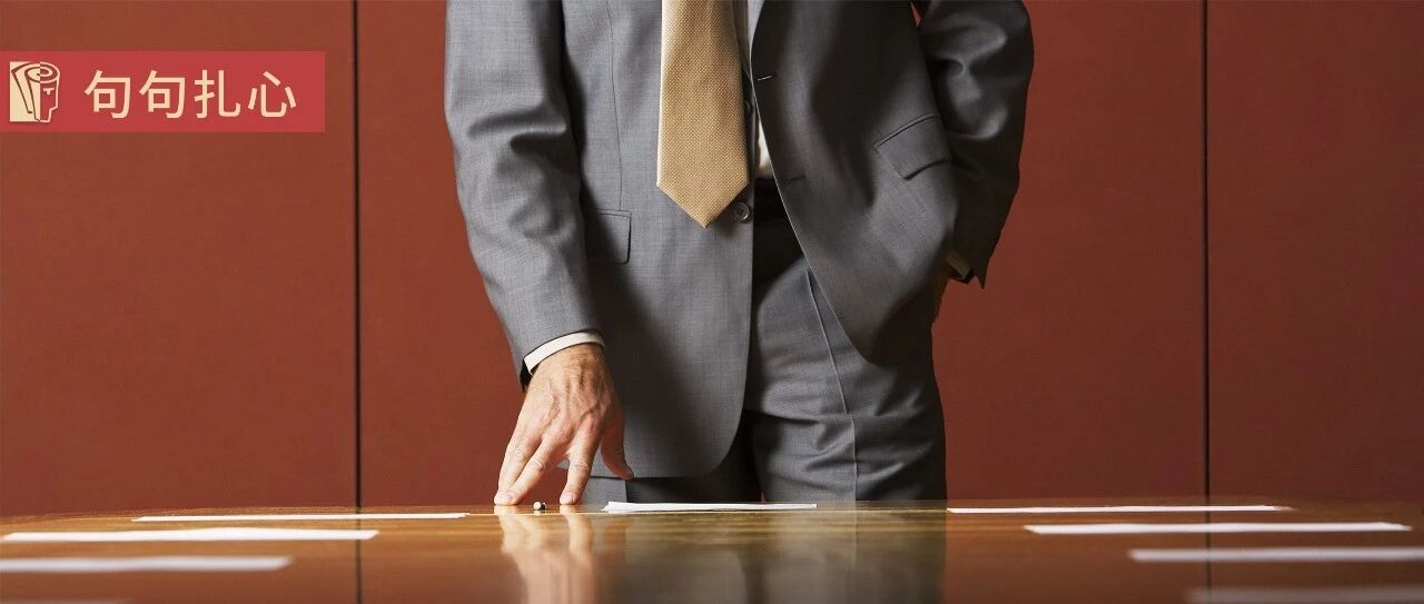 97岁，掌管3万亿！查理·芒格这110句忠告，让我羞出一身冷汗