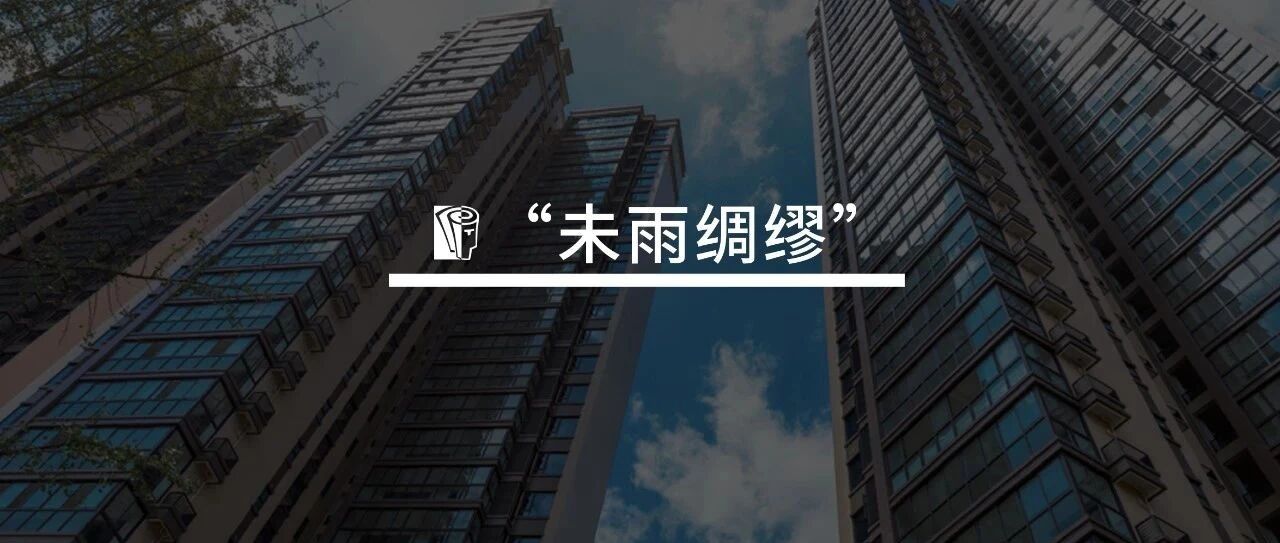 “我是怎么一步步成长为企业高管的？”