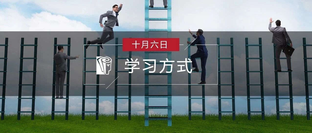 混合式培训，到底是谁跟谁混？