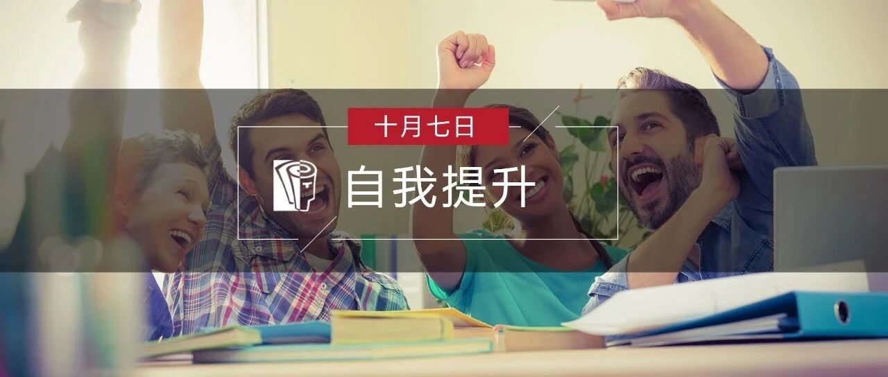 有了这个知识工具箱，这个长假没白过