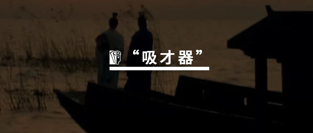 三国首席人才官教你识人用人，大佬也得乖乖听话！