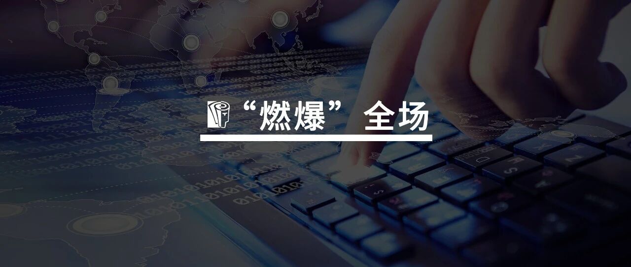 隔着屏幕，学员注意力难集中怎么办？这份设计“攻略”请收好