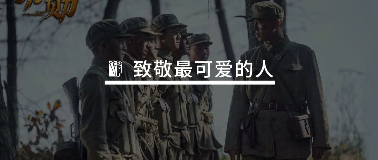 向《功勋》李延年学管理