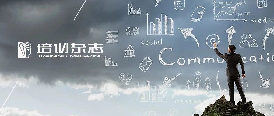 这样设计领导力项目能“换钱”？TA们做到了