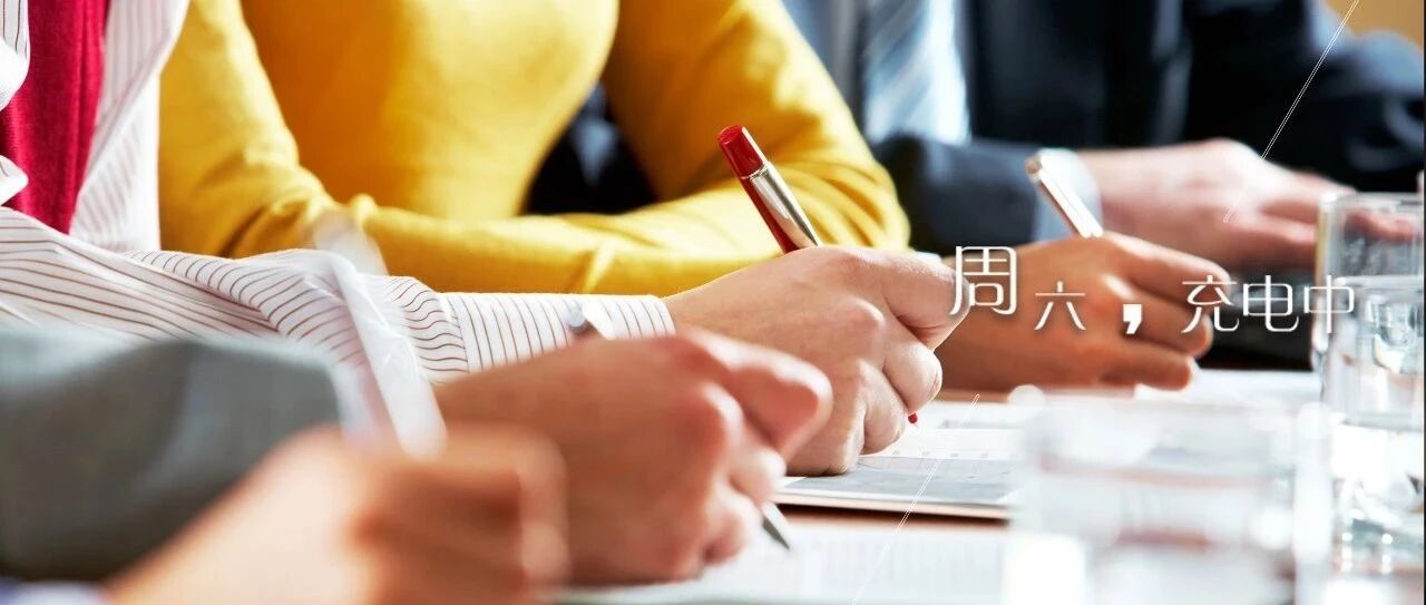 “干了再说”还是“想好再干”，你怎么选？