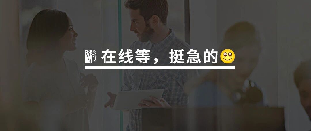 如何“薅”年薪百万的大咖做培训？