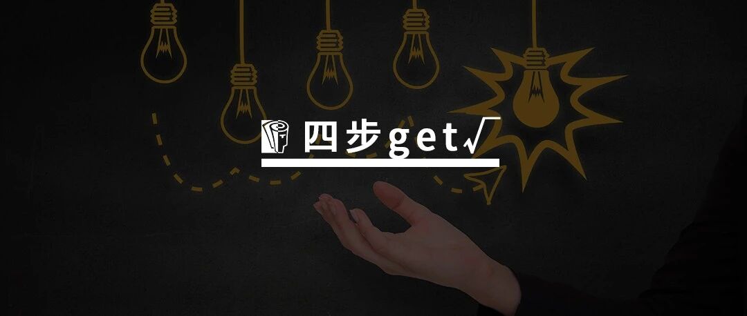 想做微课开发工作坊的，进来抄作业