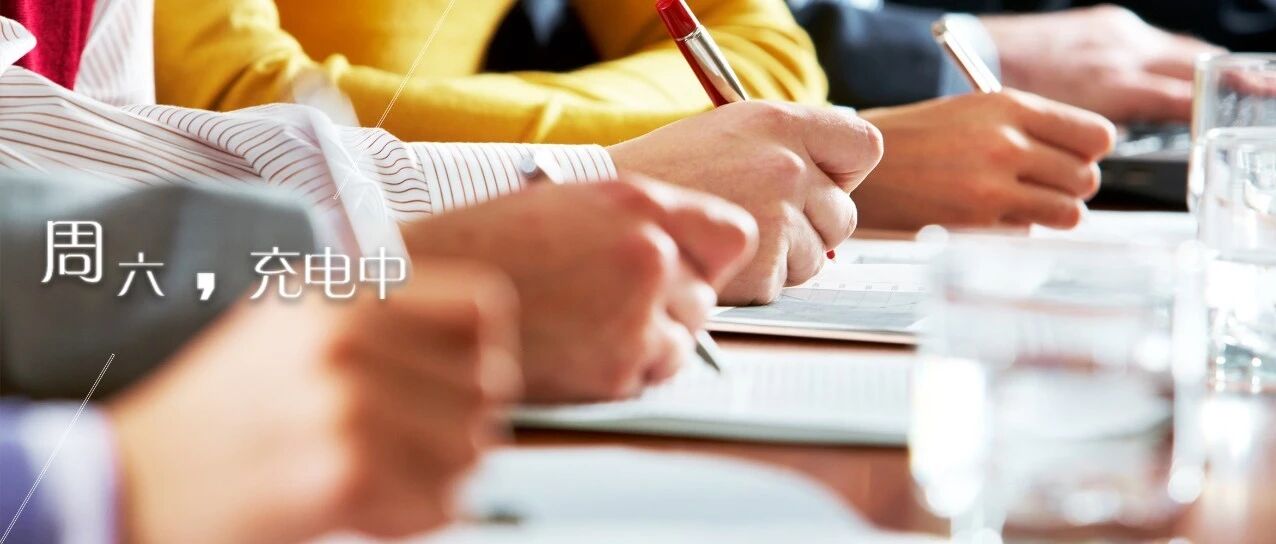 为什么这么管用的方法，你却用不好？