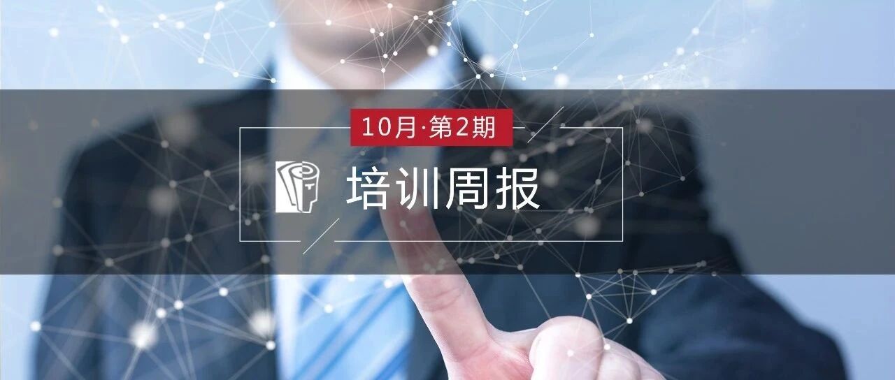 人力资源三支柱已经out了，未来流行这种运作模式