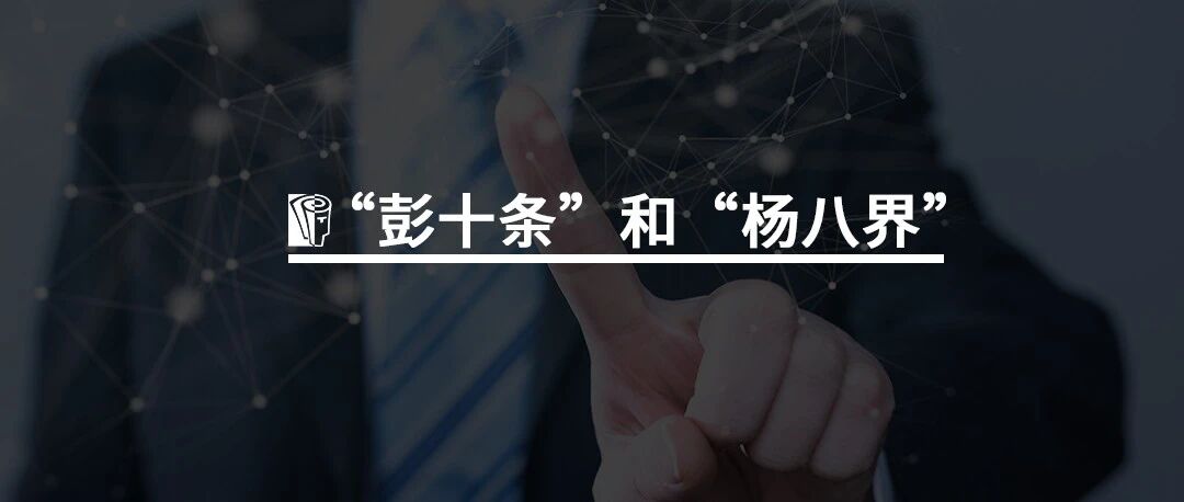 组织正在淘汰认知模式低下者