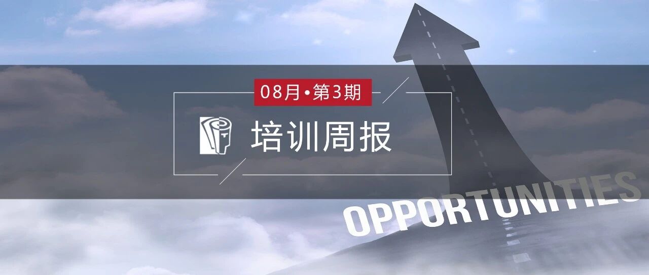 这类培训人不光是老师，更是缪斯！