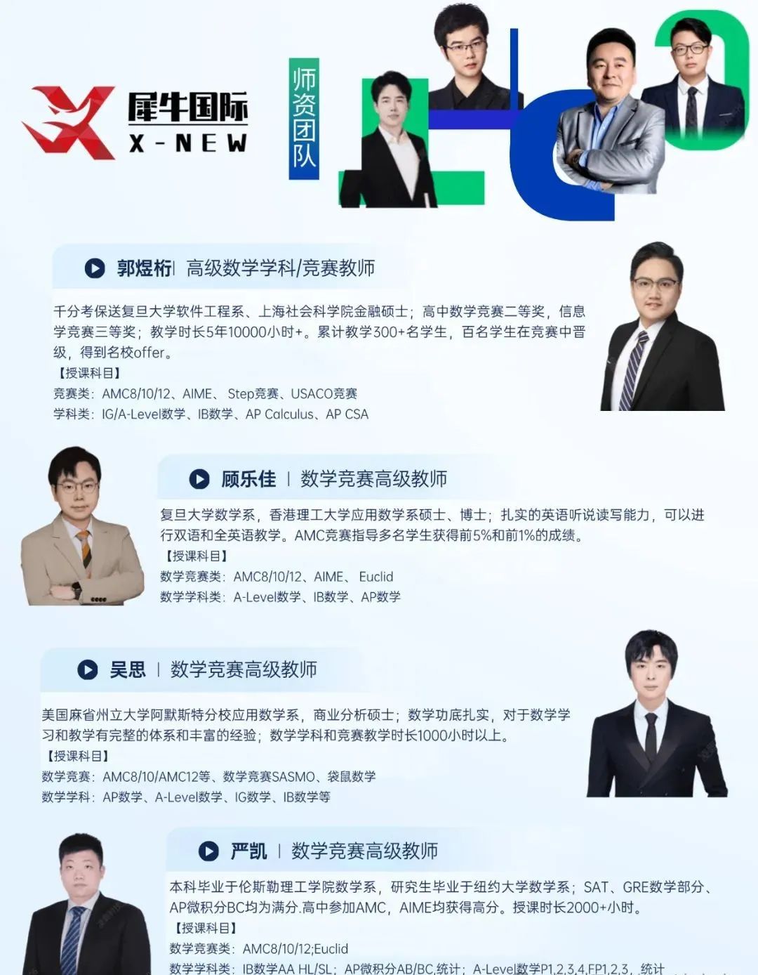 AMC10/12数学竞赛