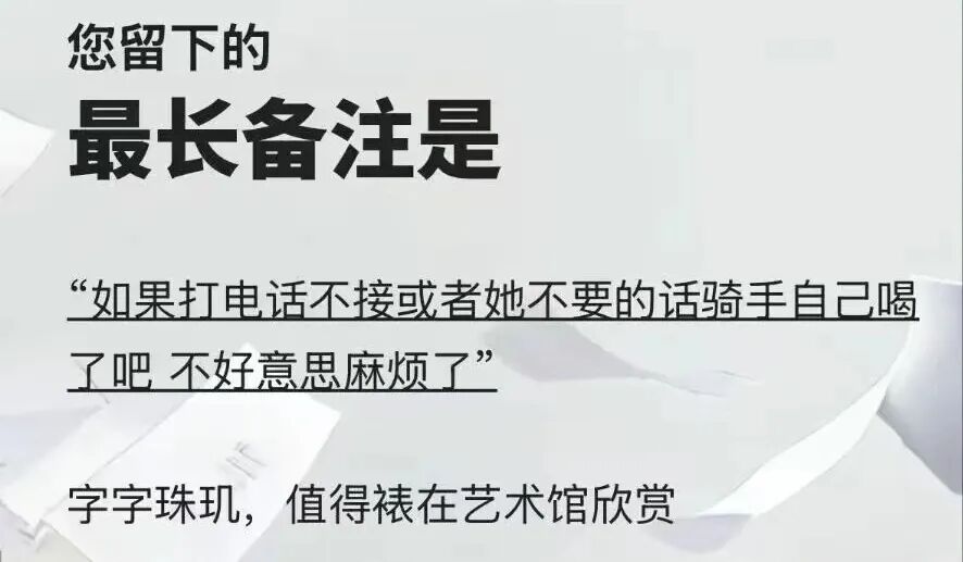 美团、小红书年度报告，年轻人的两种社死